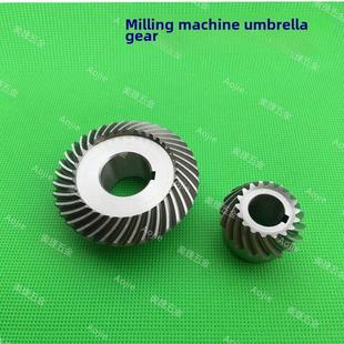 3号4号炮塔铣床配件伞齿轮Z轴大小齿轮锣床升降螺旋斜齿轮C77+96