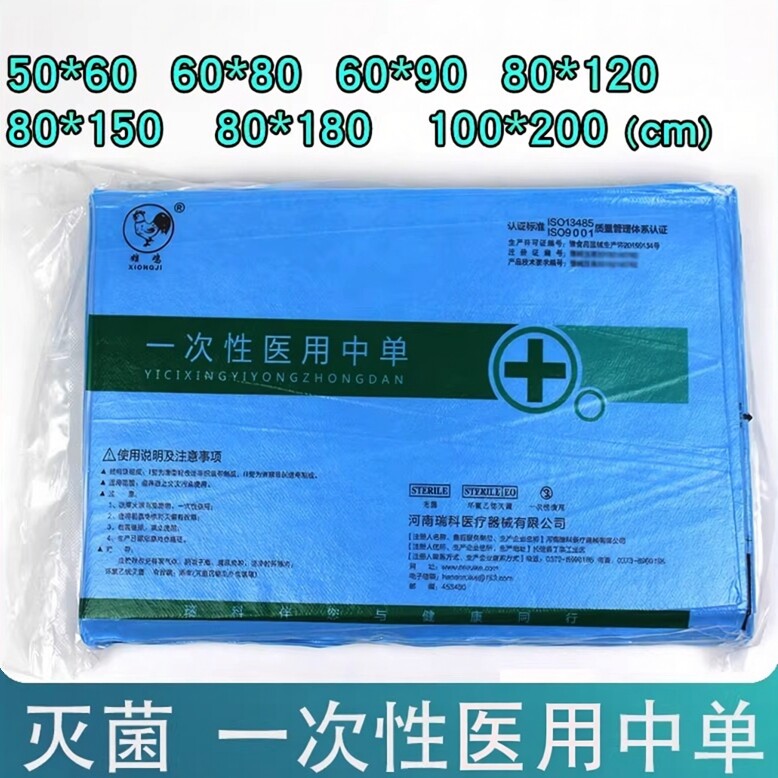 一次性无菌垫单医用检查垫覆膜防水手术创巾医疗美容床单妇检臀垫