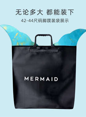 PRIDONNA美人鱼Mahina脚蹼收纳袋防水大容量便携游泳包沙滩手提包