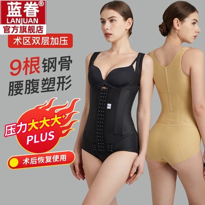 腰腹环术后专用塑身衣妈妈臀术后加压塑形束腰收腹束身衣