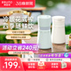 BRUNO无线榨汁机小型便携式 家用多功能保温碎冰电动奶昔杯榨汁杯