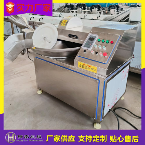 全自动斩拌机 商用肉类斩拌机鱼豆腐鱼糜斩碎设备 千页豆腐斩拌机