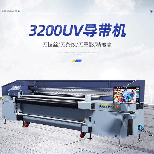 pu皮革uv网带机源头工厂汽车坐垫3.2米卷材机pvc儿童爬行垫导带机