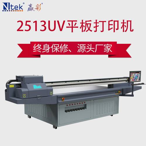 源头厂家皮革箱包打印机 飞盘平板打印机 pp塑料体育用品uv打印机