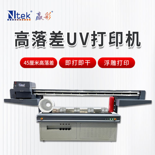 玻璃钢uv打印机 玻璃钢天线罩打印机 2513理光G6高落差打印机