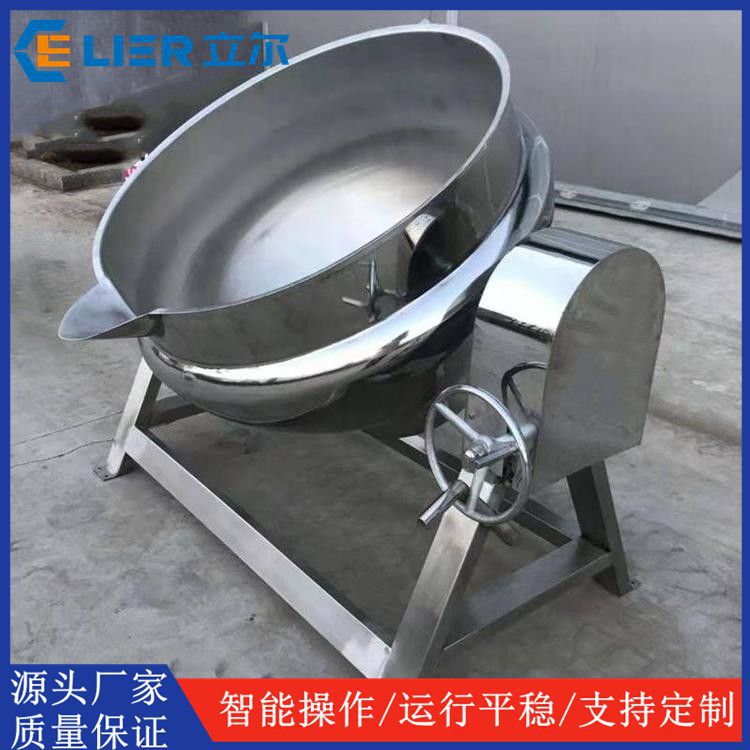 熟食卤煮蒸汽夹层锅  酱牛肉卤煮锅  电加热不锈钢熬糖锅不粘锅