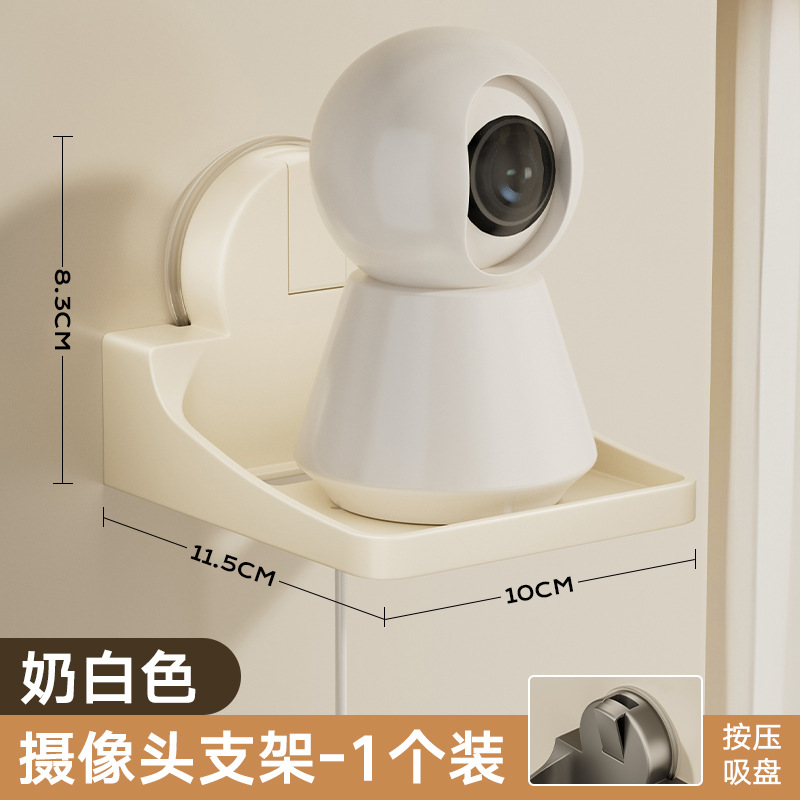 路由器放置架家用墙上摄像头支架免打孔机顶盒收纳置物架监控托架