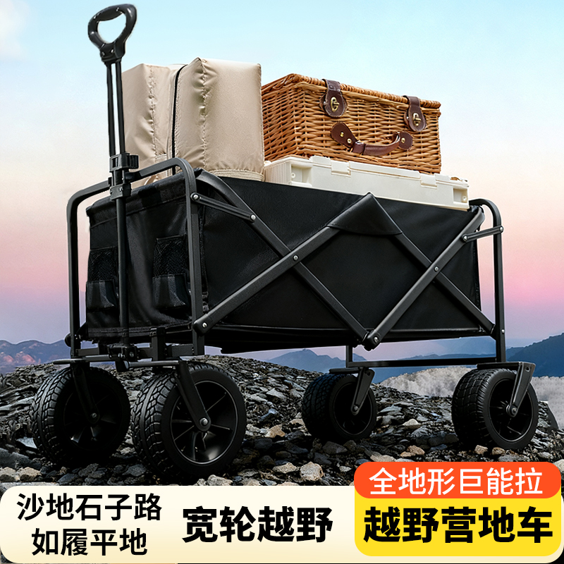 【天猫优选】户外露营车