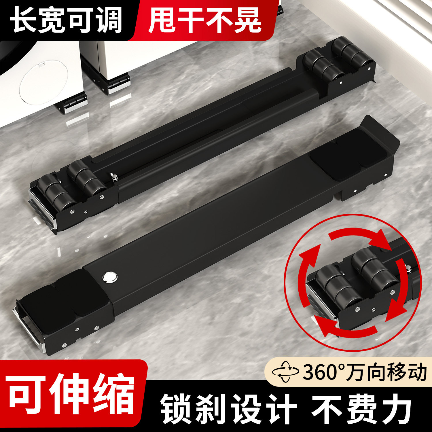 【天猫优选】通用防滑防震底座