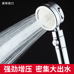 怀昌增压花洒软管喷头套装淋浴家用卫生间支架免打孔固定配件通用