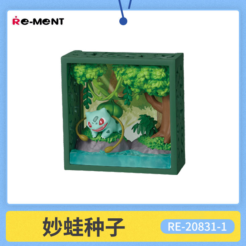 正版Rement宝可梦画框收