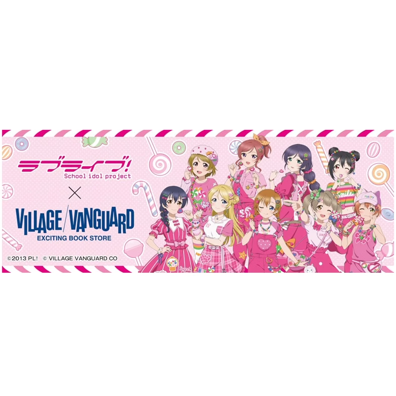 预售7月Lovelive!缪