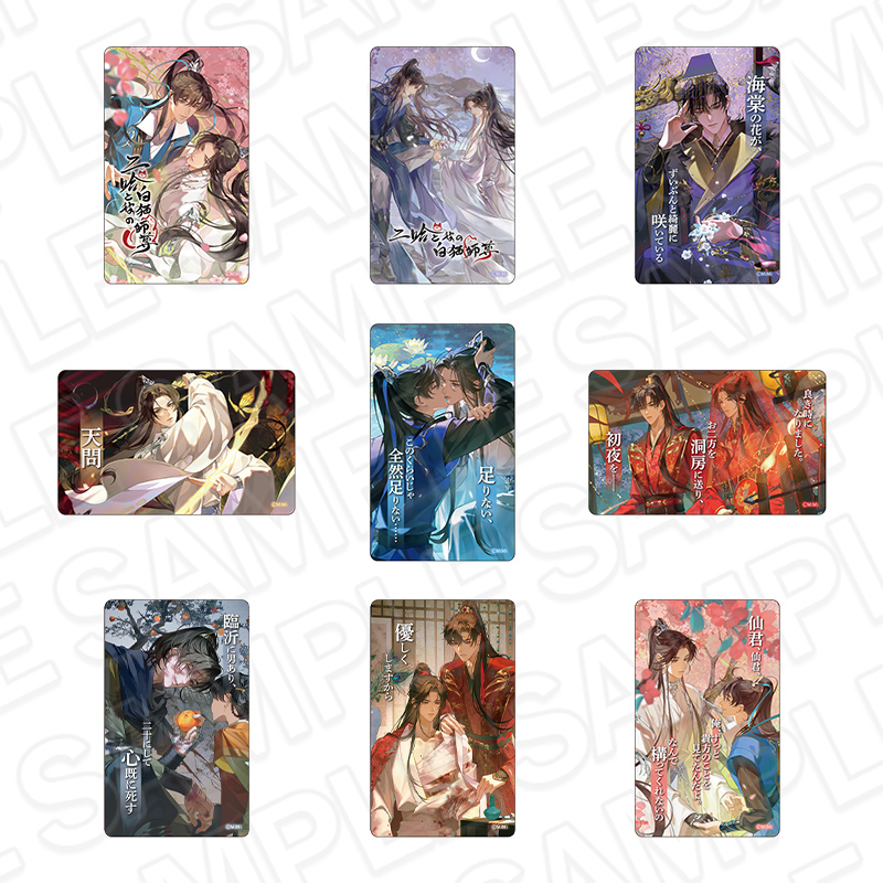 CS二哈和他的白猫师尊