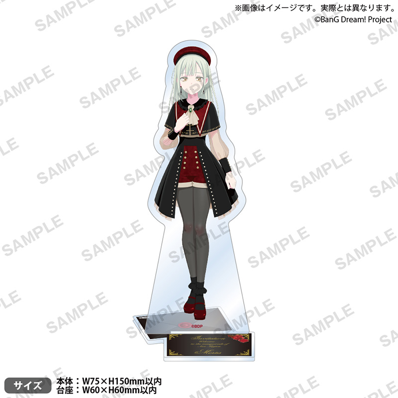AveMujica颂乐人偶立