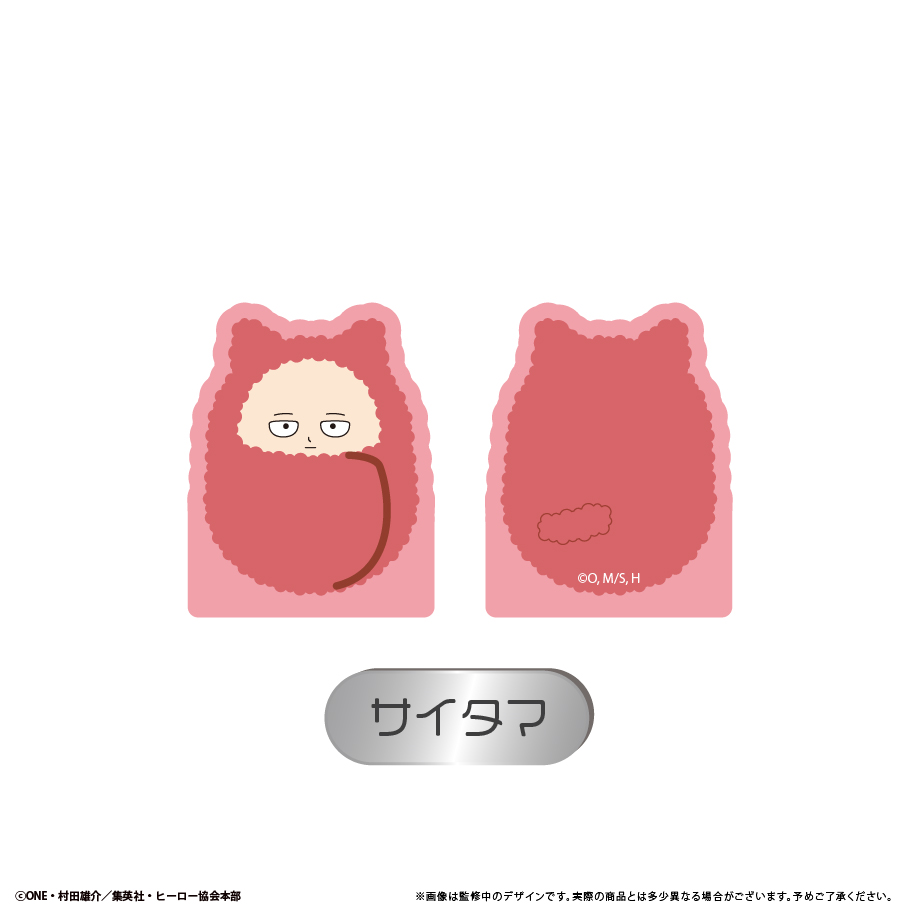 一拳超人掌心动物园Q版