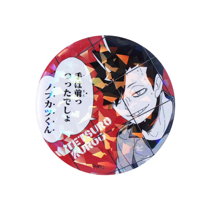 预定排球少年原画受注闪