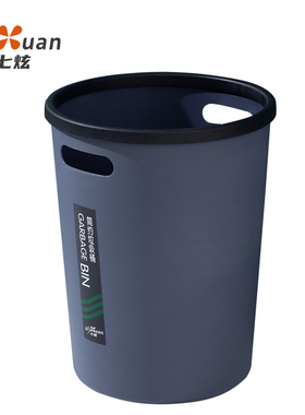 七炫 加厚耐用带压圈垃圾桶9L  蓝色  QX-2550