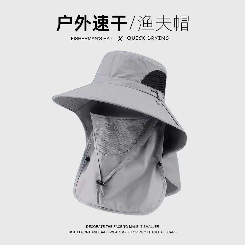 钓鱼帽男款遮阳帽夏季防晒大檐全方位户外休闲遮脸防蚊登山钓鱼帽
