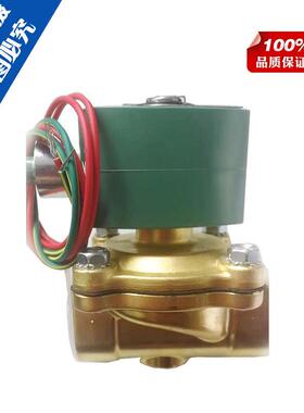 8210G054 黄铜两通水阀 DN25 防爆线圈电磁阀