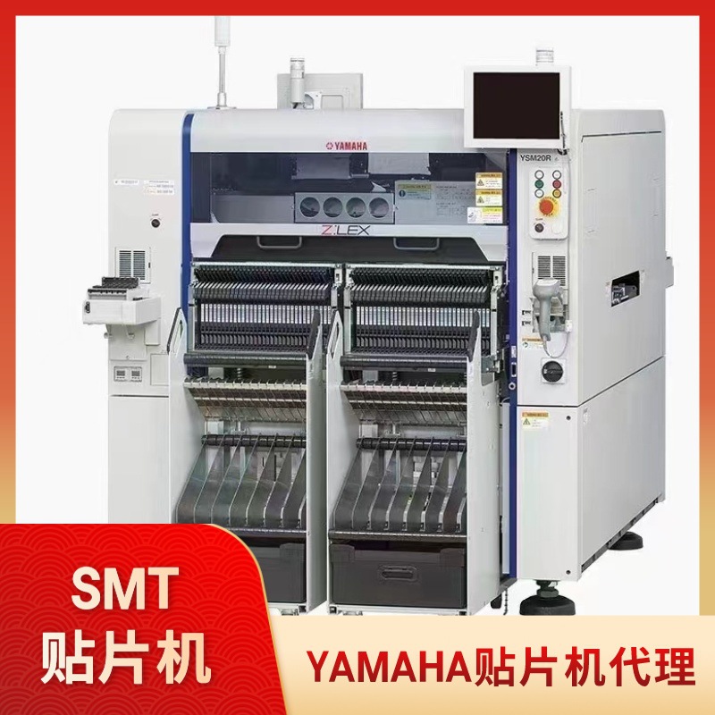 大量供应|SMT设备|SMT贴片机|YAMAHA贴片机|YV100Xg|YV100Xe