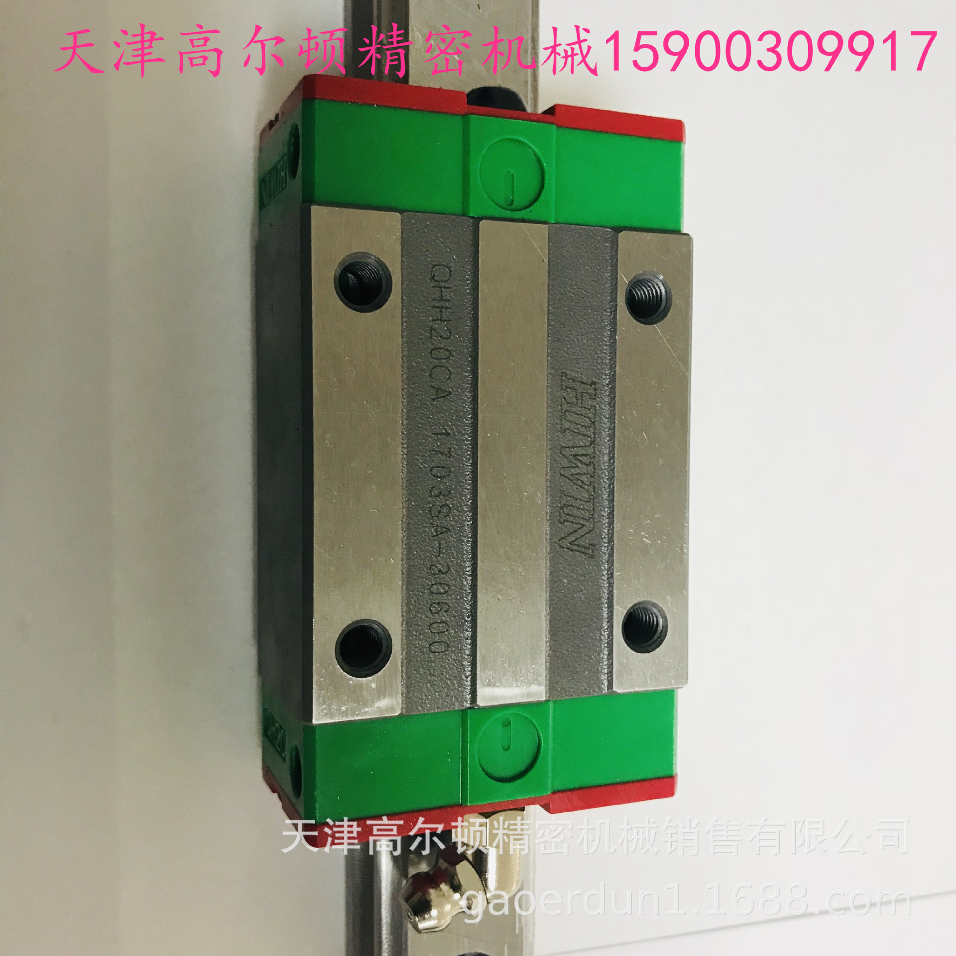 供应台湾 滑块 QHH20CA、EGH20CA、HGH30HA 等，其它型号咨询客服