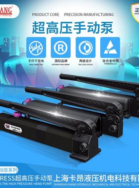 EUROPRESS超高压手动泵PN超高压系列PN16228