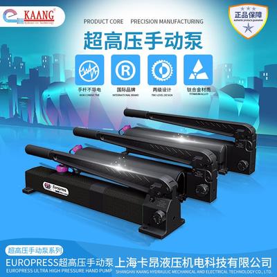 EUROPRESS超高压手动泵PN超高压系列PN16228