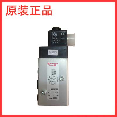 HERION海隆 2623077 D-Code B5324 电磁阀