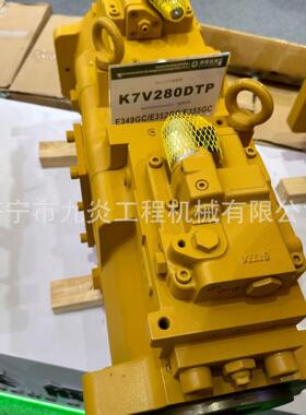 挖掘机液压泵K7V280DTH K7V180DTP K7V140DTP K7V160DTP