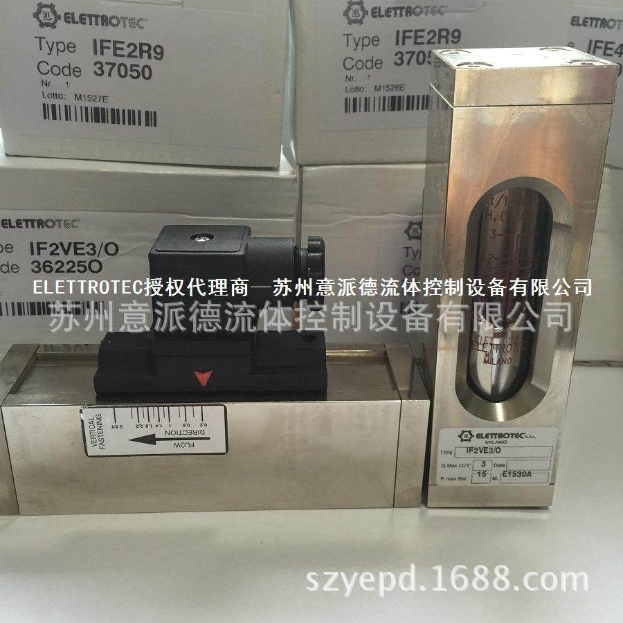 进口流量开关流量计，ELETTROTEC IF2VE3/AM11SC