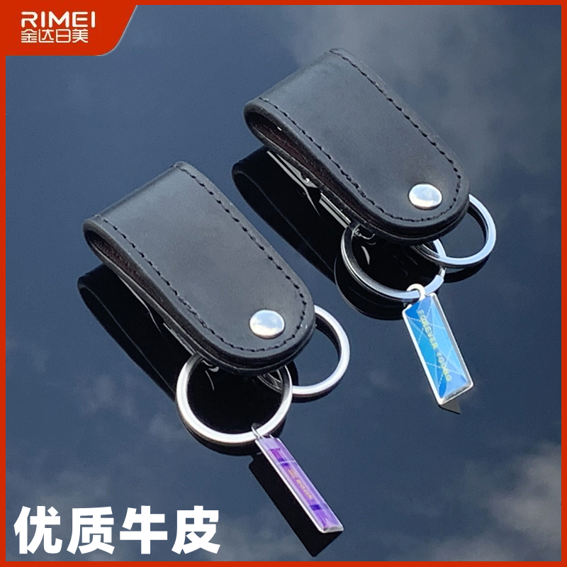 金达日美真皮钥匙扣可穿皮带复古男士高档皮质简约腰挂汽车锁匙扣