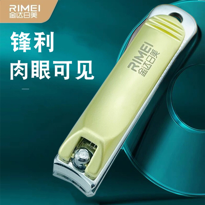 日美指甲刀中号高档指甲剪促销