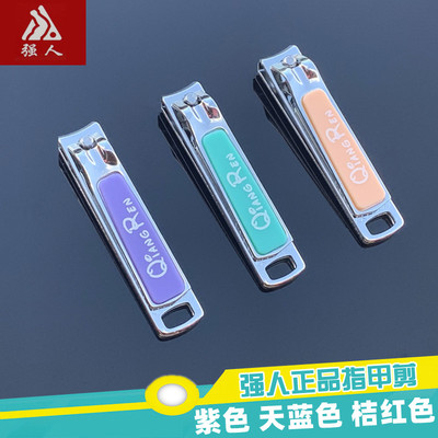 金达强人大号平斜口女生指甲剪刀