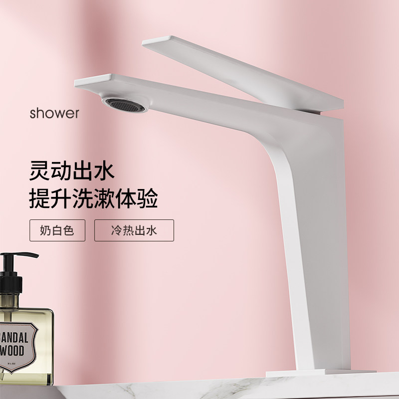 德国汉斯白色洗脸盆冷热水龙头全铜卫生间面盆台盆浴室洗手龙头