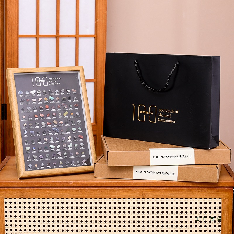 100种天然矿石中英文标本新年礼物地质矿物石头科普家居装饰摆件