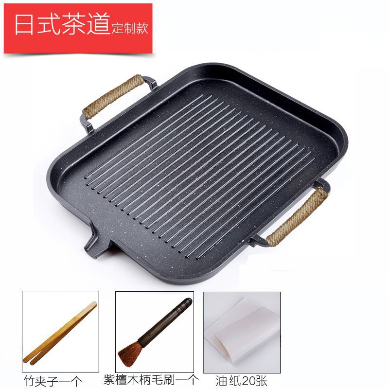 韩式电磁炉黑款烤盘麦饭石烤盘家用不粘无烟烤肉锅电烤铁板烧