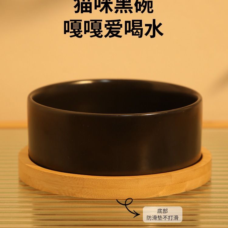 猫碗陶瓷猫食盆宠物碗狗碗喝水碗粮碗猫咪饭碗不易打翻黑碗大容量