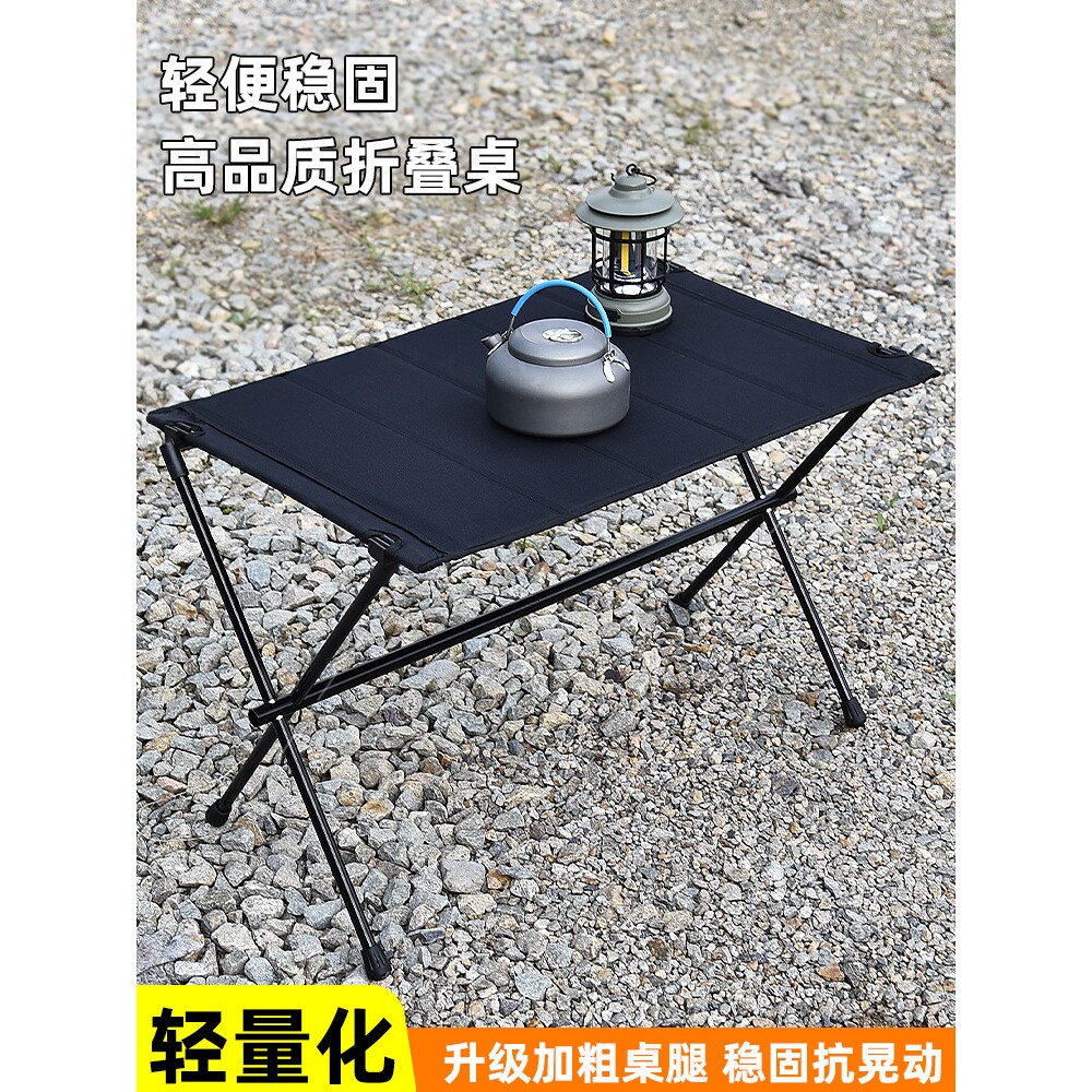 户外铝合金蛋卷桌便携式野餐折叠桌椅套装露营装备蜂窝板布桌现货