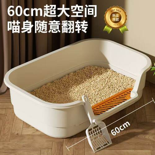 多功能号防溅猫砂盆半封闭式猫咪厕所易清洗养宠物用品猫砂盆