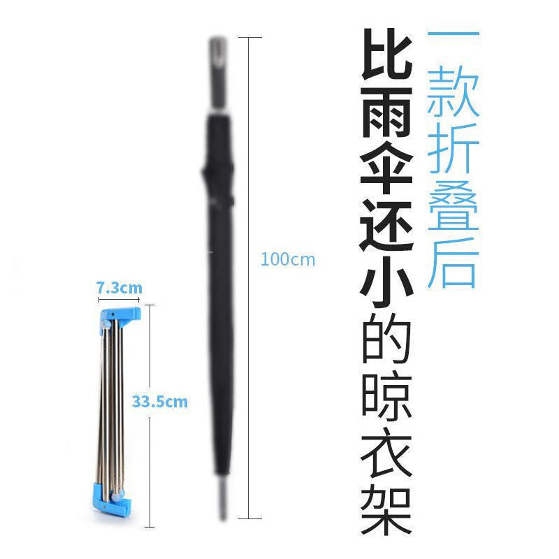 易得架便携式折叠晾衣架旅行伸缩晾衣杆伸缩不锈钢室内落地晒衣架