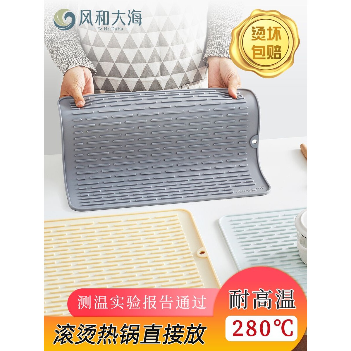 硅胶隔热垫厨房台面保护垫沥水防滑垫子菜板固定餐桌垫大锅垫防烫