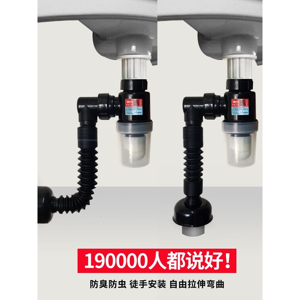 洗手盆下水管洗脸池面盆防返臭神器管道防臭密封塞排水下水器配件