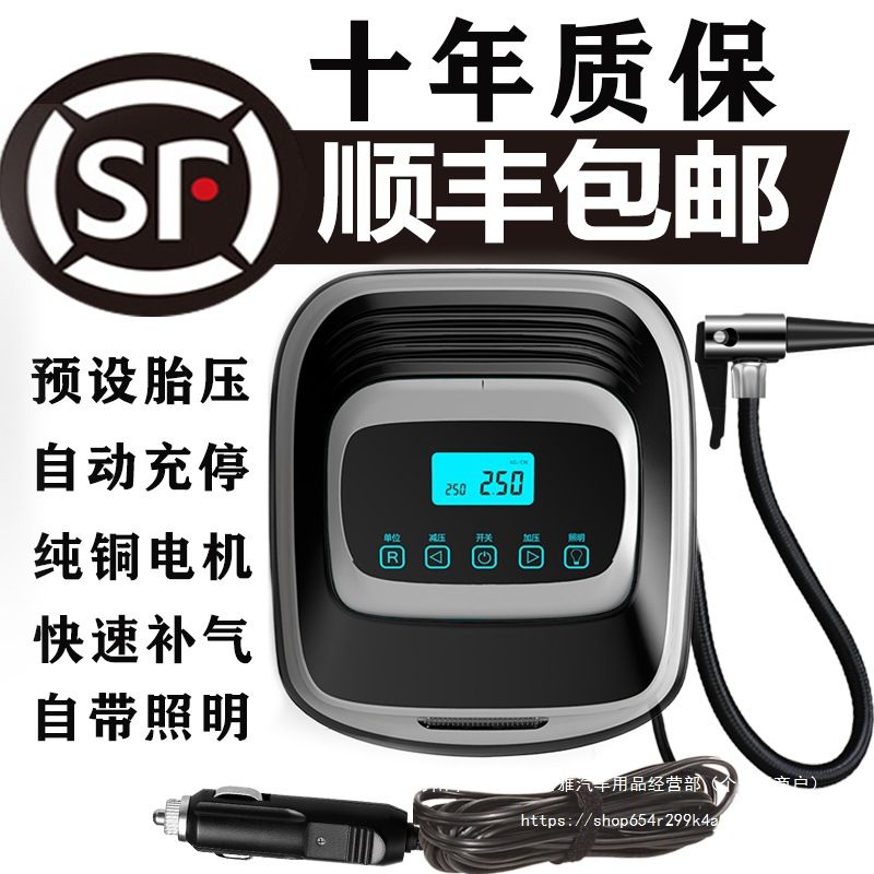 车载充气泵12v便携式多功能汽车轮胎电动打气泵小轿车用打气