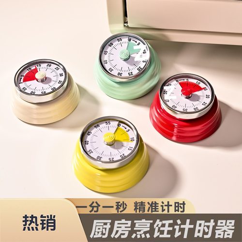 新款机械定时器磁吸提醒器时间冰箱磁吸时钟磁吸式厨房计时器包邮