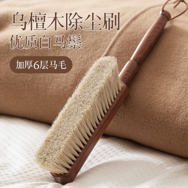 扫床刷家用长柄马鬃毛床上猫毛除尘清洁神器卧室沙发软毛床刷