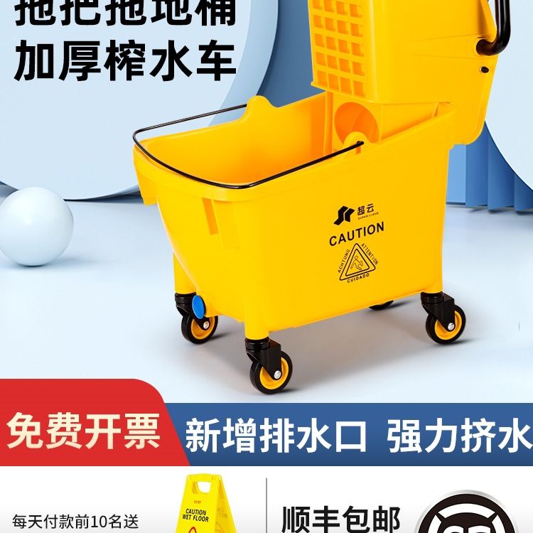 白云榨水车拖把桶墩布地拖桶拖地桶商用酒店洗拖把一体拖