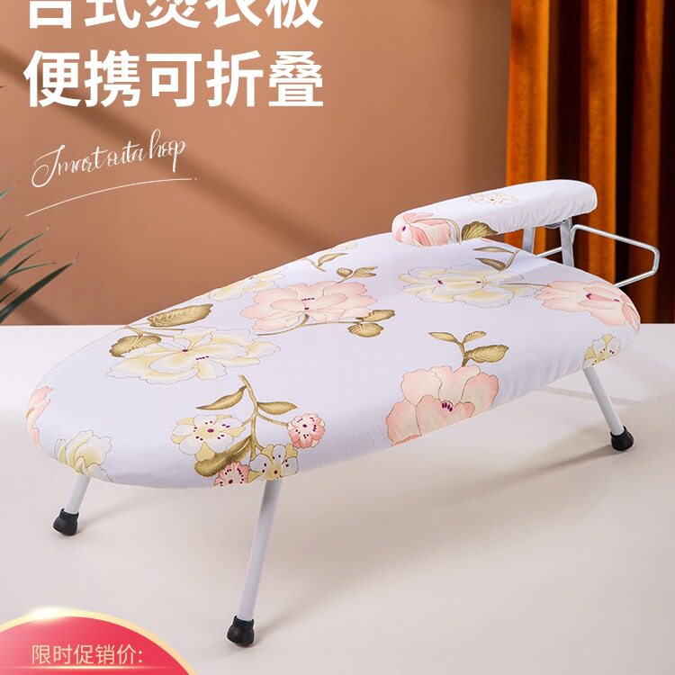 烫衣板熨衣板小型台式家用折叠电熨斗迷你熨烫桌垫板烫斗衣服板架