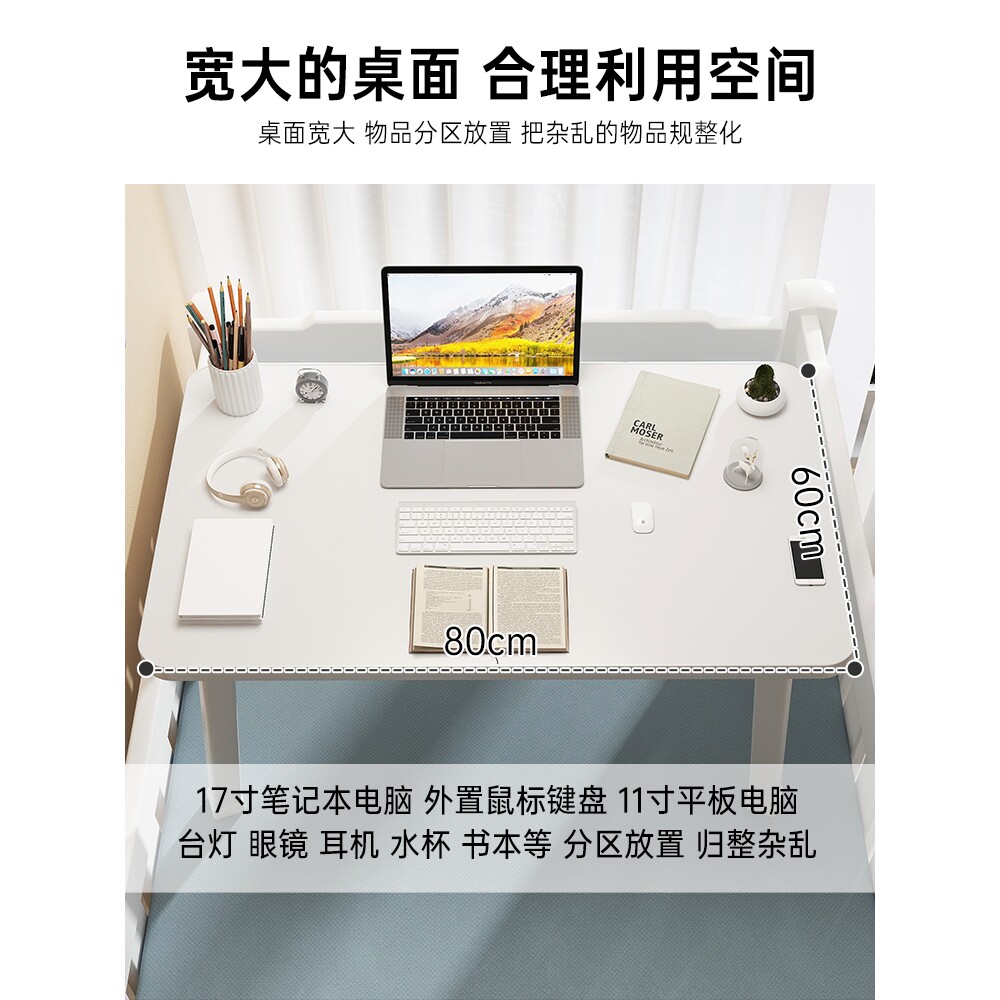 加大款床上书桌学生宿舍可折叠懒人笔记本电脑桌卧室飘窗办公桌子