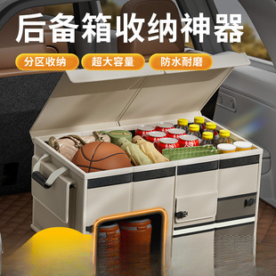 车载储物箱后备收纳箱车内装饰用品整理汽车鞋子杂物储备大全实用