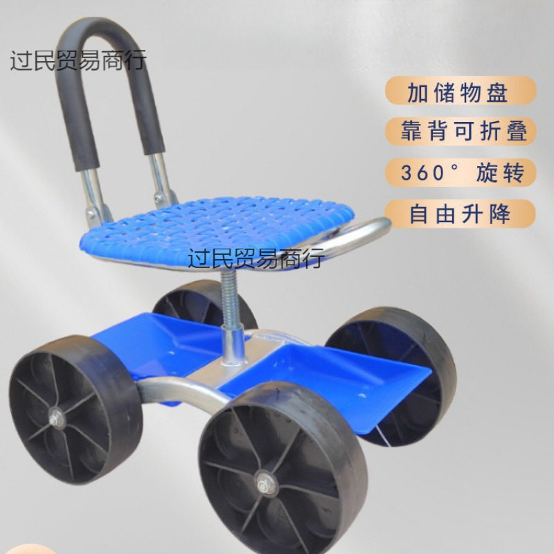 大棚懒汉车种植修剪旋转移动懒人凳干活板凳升降折叠凳农用移动凳